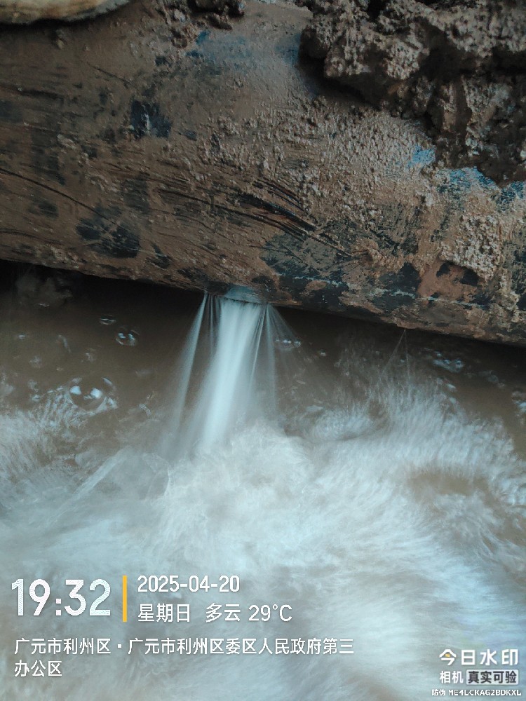 崇州市消防水管漏水检测维修